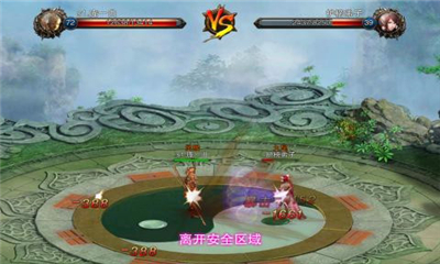 伏魔西游行截圖欣賞