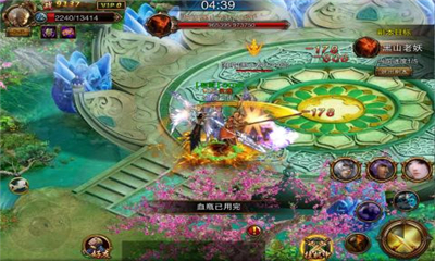 伏魔西游行截圖欣賞