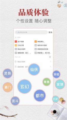 鴻雁小說