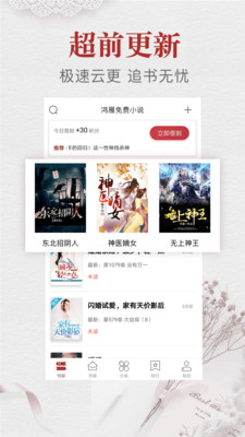 鴻雁小說
