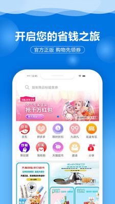 來這購