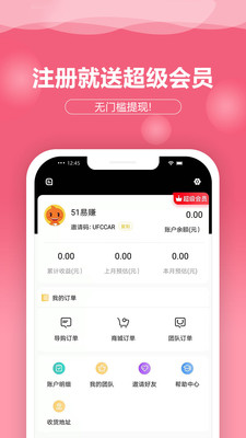 來這購
