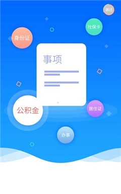 i西安