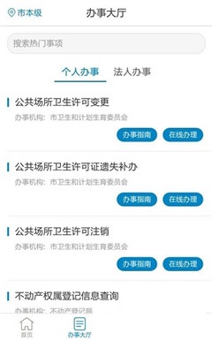i西安