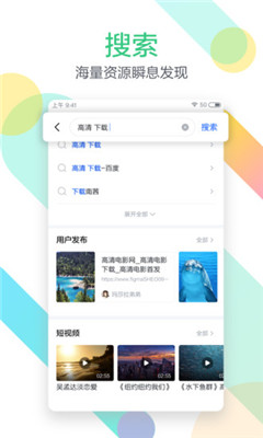 迅雷x