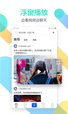 迅雷x