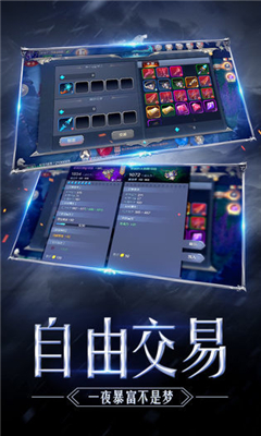 六界之門截圖欣賞