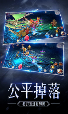 六界之門