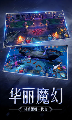 六界之門