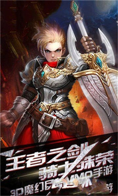 將邪神劍截圖欣賞