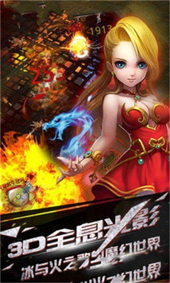 將邪神劍