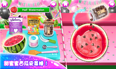 獨角獸美味史萊姆截圖欣賞