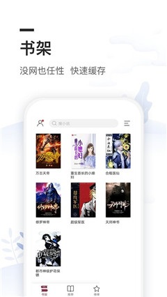 煙雨小說(shuō)書(shū)城
