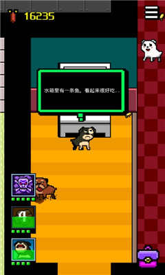 我變成了狗2破解版