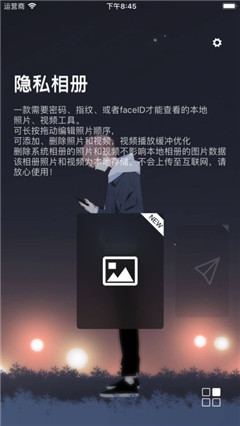 捷徑集