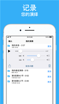 知音律