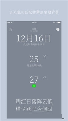 詩雨