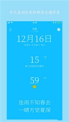 詩雨