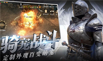 獵魔宿命截圖欣賞