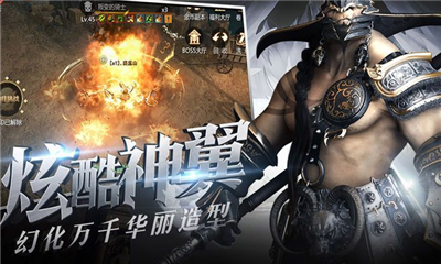 獵魔宿命截圖欣賞