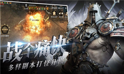 獵魔宿命