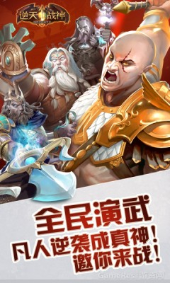 無(wú)敵之神