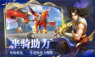 戰(zhàn)爭之劍截圖欣賞