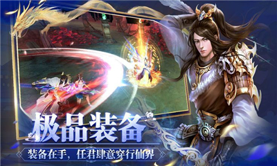 戰(zhàn)爭之劍
