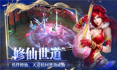 戰(zhàn)爭之劍