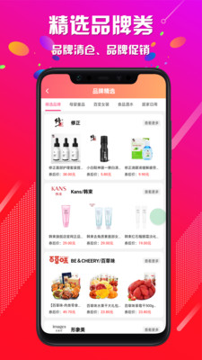 優(yōu)折扣