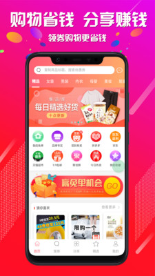 優(yōu)折扣