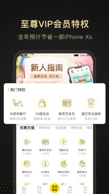 pai生活截圖欣賞