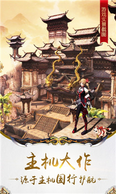 九陽神功起源變態(tài)版截圖欣賞