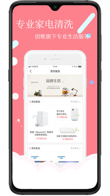 安時達(dá)商城
