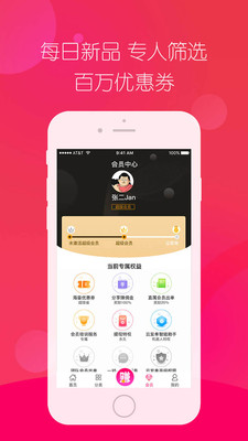 多米粒截圖欣賞