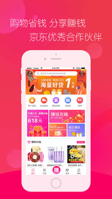 多米粒截圖欣賞