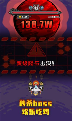 地球領(lǐng)航員