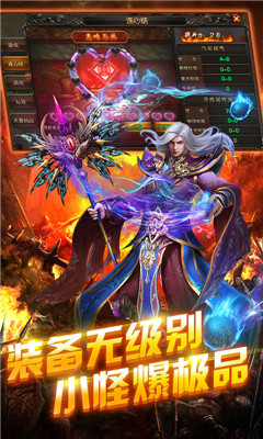 英雄霸業(yè)星耀版