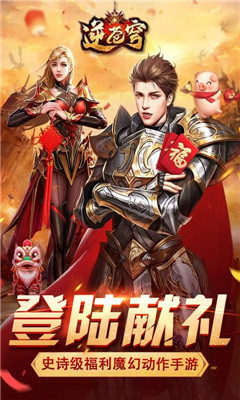 逆蒼穹變態(tài)版