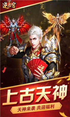 逆蒼穹變態(tài)版