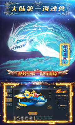 飛仙訣至尊版截圖欣賞