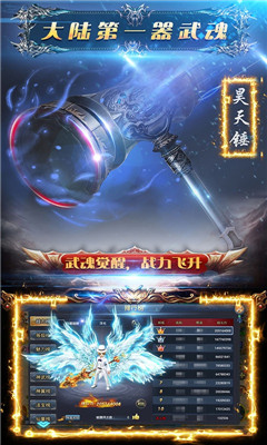飛仙訣至尊版
