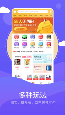 給力么截圖欣賞