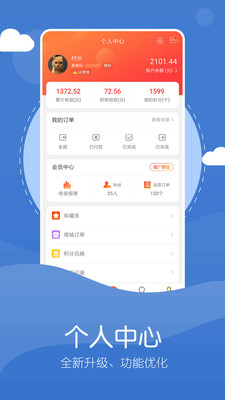 給力么