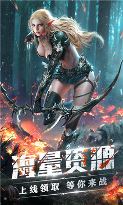 黑暗帝國(guó)飛升版截圖欣賞