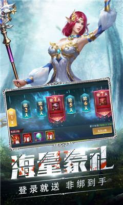 黑暗帝國(guó)飛升版截圖欣賞