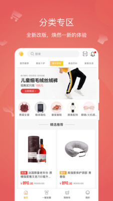 小蜜淘