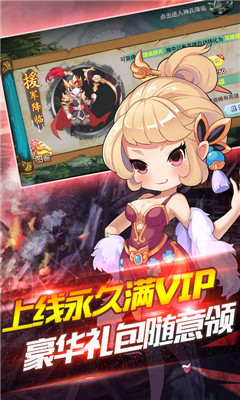 獄國爭霸海量版