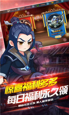 獄國爭霸海量版截圖欣賞