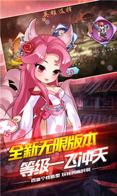 獄國爭霸海量版截圖欣賞